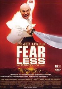 DVD Fearless