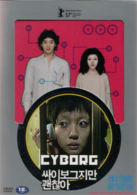 I'm a Cyborg but that's ok Cover