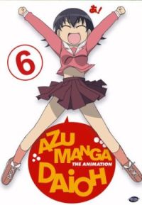 DVD Azumanga Daioh 6