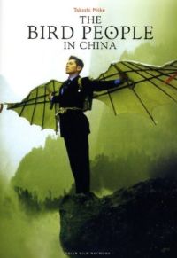 DVD Bird People in China