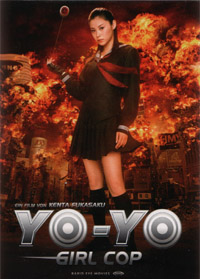 DVD Yo-Yo Girl Cop