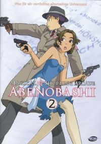 Abenobashi - Magical Shopping Arcade, Vol. 2 Cover