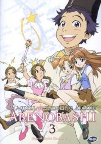 DVD Abenobashi - Magical Shopping Arcade, Vol. 3