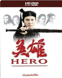 DVD Hero