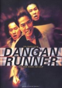 Dangan Runner Cover