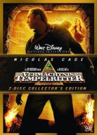 DVD Das Vermchtnis der Tempelritter