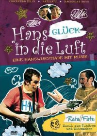 DVD Hans Glck in die Luft