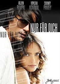 DVD I See You - Nur fr Dich