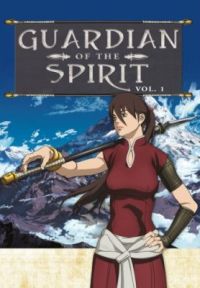 Guardian of the Spirit, Vol. 01 Cover