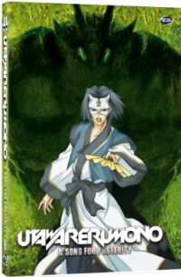 DVD Utawarerumono - Heldenlied: A Song for Pusterity