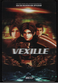 DVD Vexille