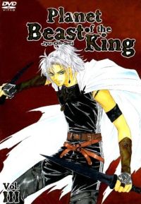 DVD Planet of the Beast King, Vol. 03