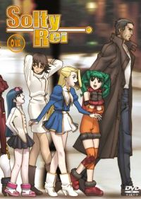 DVD Solty Rei Vol. 7