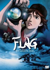 DVD Flag - The Movie
