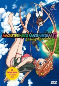 DVD Magister Negi Magi Negima!?