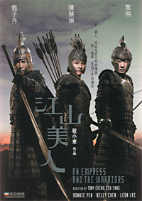 DVD An Empress and the Warriors