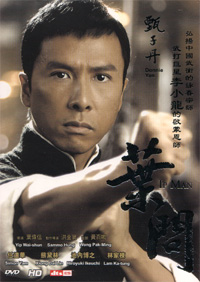 Ip Man Cover