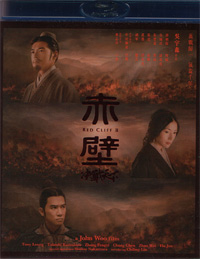 DVD Red Cliff 2