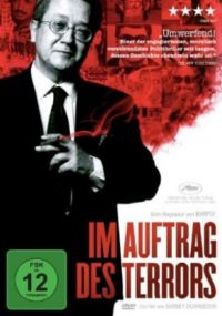 DVD Im Auftrag des Terrors