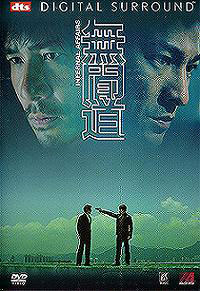 DVD Infernal Affairs