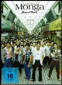 DVD Monga - Gangs of Taipeh