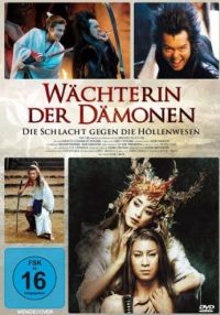 DVD Wchterin der Dmonen