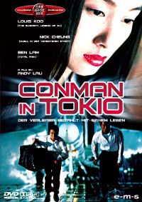 DVD Conman in Tokio