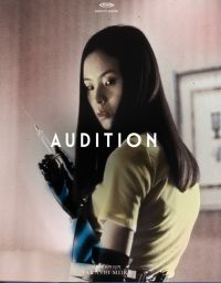 DVD Audition