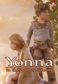 DVD Yonna in the Solitary Fortress