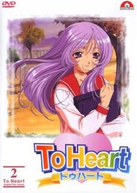 To Heart, Vol. 2 Cover