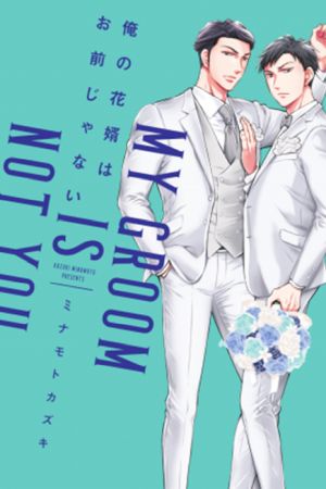 CRUNCHYROLL GIBT ERWERB DER MANGA-TITEL VON KAZUKI MINAMOTO BEKANNT